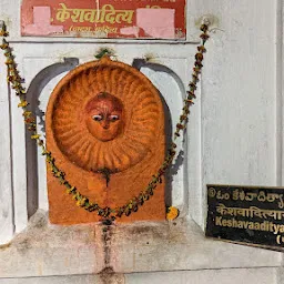 Adikeshav & Keshav Aditya Temple (Dwadash Aditya Kashi Khand)