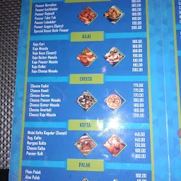 Keshav Kutir Restaurant