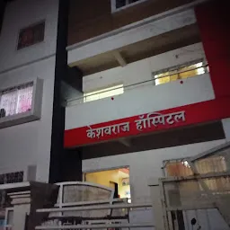 Keshavraj Hospital