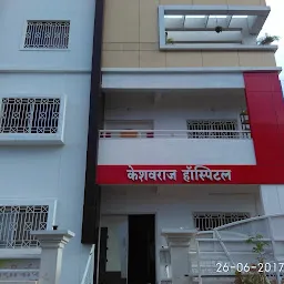 Keshavraj Hospital