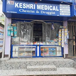 KESHRI MEDICAL HALL