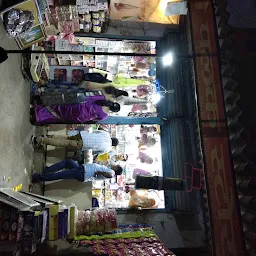 Keshri Palak Store