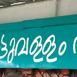 Kettuvallam