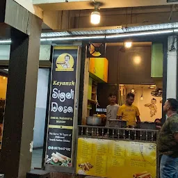 Keyansh Sigdi Dosa