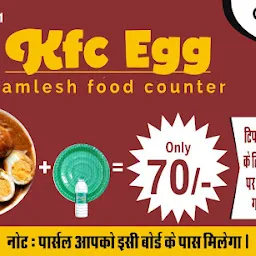 KFC Egg Kamlesh Food Counter