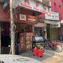 KFC-Kolkata Fried Chicken