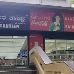 KGID Canteen