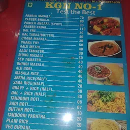KGN no.1 DHABA ( Restaurant )