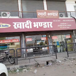 Khaadi Bhandar