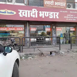 Khaadi Bhandar