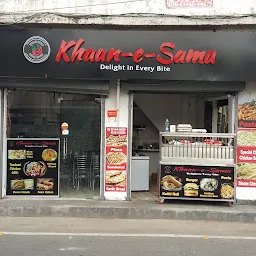 Khaan-e-sama