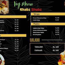 Khabz Shubz | Lebanese Kitchen