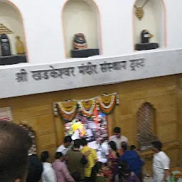 Khadakeshvar Temple