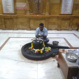Khadakeshvar Temple