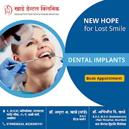 Khade Dental Clinic - Best Dentist in Akola | Root canal | Implants