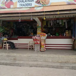 Khalatkar Traders