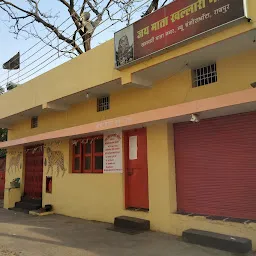 Khallari Mandir