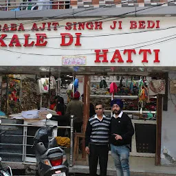 Khalsa Cloth House