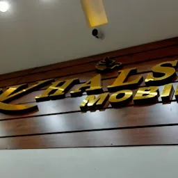 Khalsa mobile shop