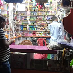 Khan General Store