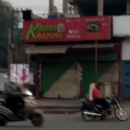 Khana Khajana Ashwani Nagar Raipur