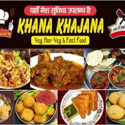 Khana khazana - Best family restaurant in Ranchi