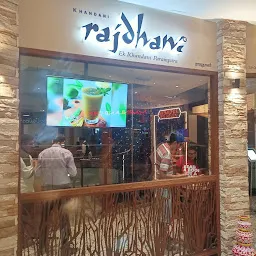 Khandani Rajdhani