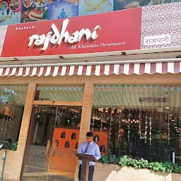 Khandani Rajdhani