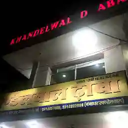 Khandelwal Dhaba