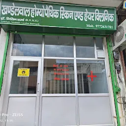 Khandelwal Homoeopathic Skin & Hair Clinic