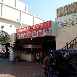 Khandelwal Maheshwari City Center Jaipur