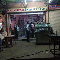 Khandelwal Sweet Center