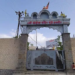 Khandoba Mandir bhunde Vasti Bavdhan Pune