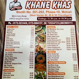 Khane Khas