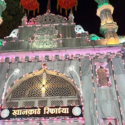 Khanqah-E- Aliya Rafaiya Dargah & Masjid