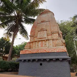 Kharadi Garden