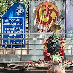 Kharakhia Baidyanatha Temple