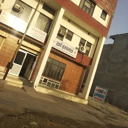 Kharb Hospital