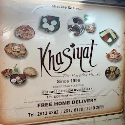 Khaasiyat The Paratha House