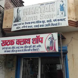 Khatak Cloth Shop