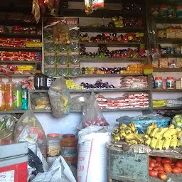 Khatana Kiryana Store