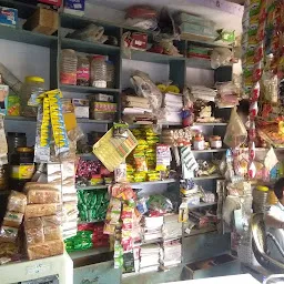 Khatana Kiryana Store