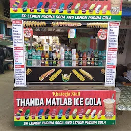 Khatija Ice Gola