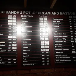 Khatri Bandhu Pot Icecream & Golden Samosa