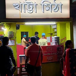Khatta Mitha Fast Food Centre