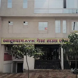 khatu shyam ayk guest House