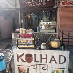 Khatuwalaz cafe