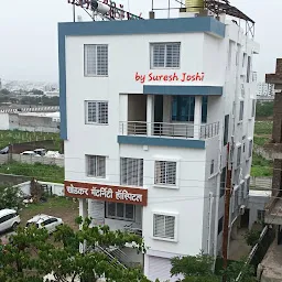Khedkar Maternity Hospital