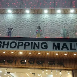 Khemka Shopping Mall