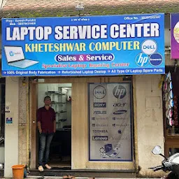 Kheteshwar Computers